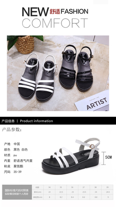 金宝宝鞋业与102鞋业 童鞋市场的双子星