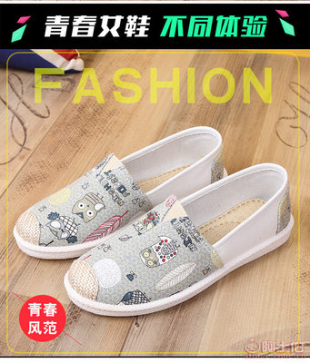 【厂家批发百搭帆布鞋单鞋女鞋学生韩版一脚蹬懒人鞋平底休闲鞋渔夫】偃师市城关镇新新路金足鞋业销售部 - 产品库