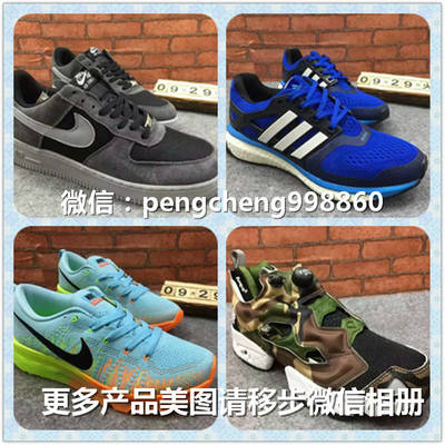 解析“超A运动鞋”微信货源产业链 从莆田工厂到一件代发的隐秘市场